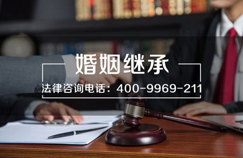 广州遗产继承律师