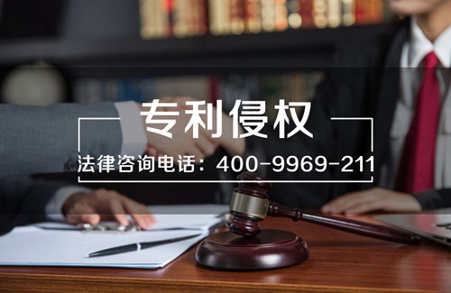 广州知识产权律师