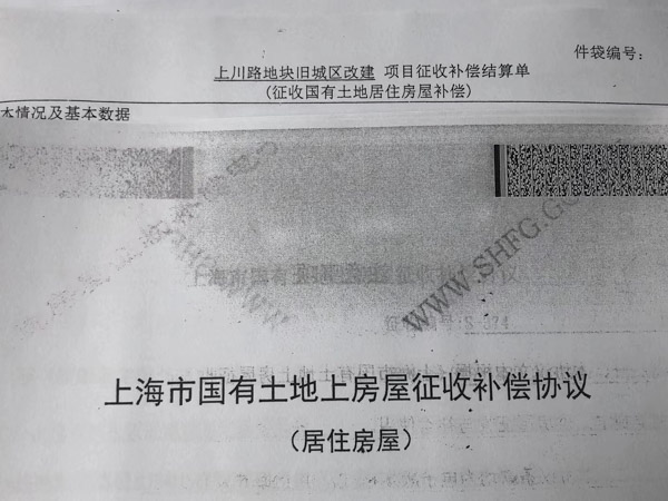 广州天河区律师提醒拆迁户们，没见到这些文件，你完全可以拒绝签！