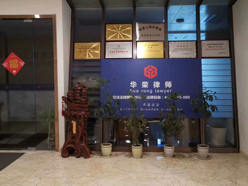 广州海珠区律师事务所为您讲解什么是财产保全和房屋手续