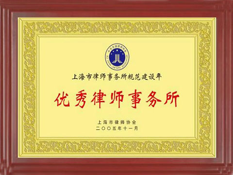 天河律师讲中华人民共和国公司法全文及修改历史