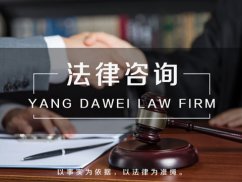 广州荔湾离婚律师